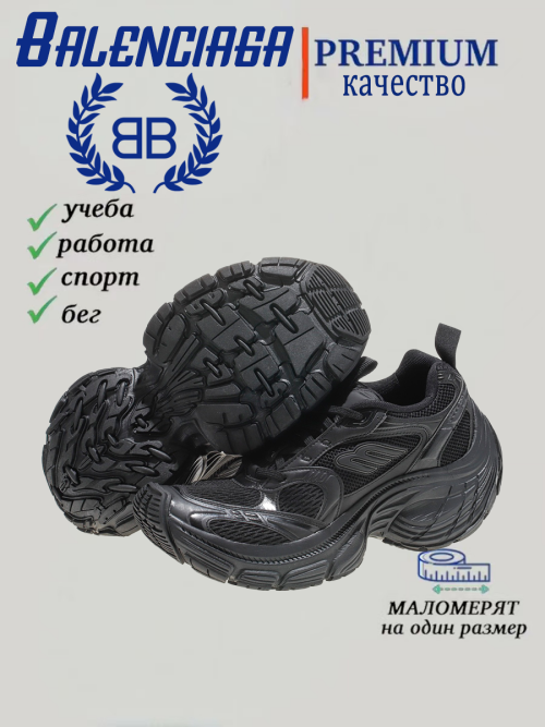 composite 5