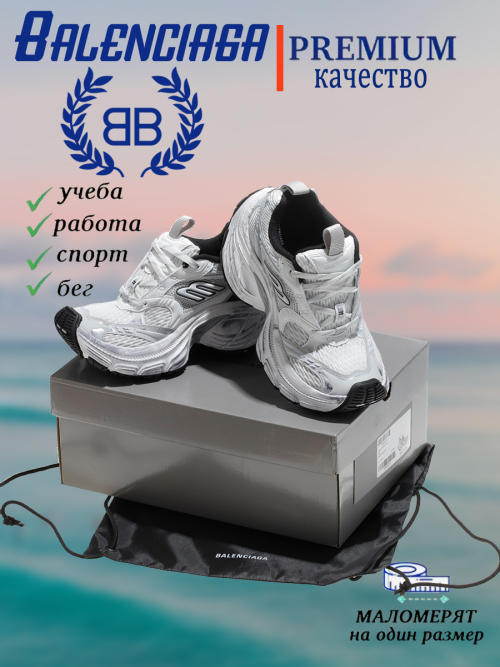 composite 8