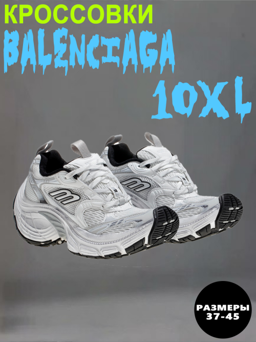 composite 9