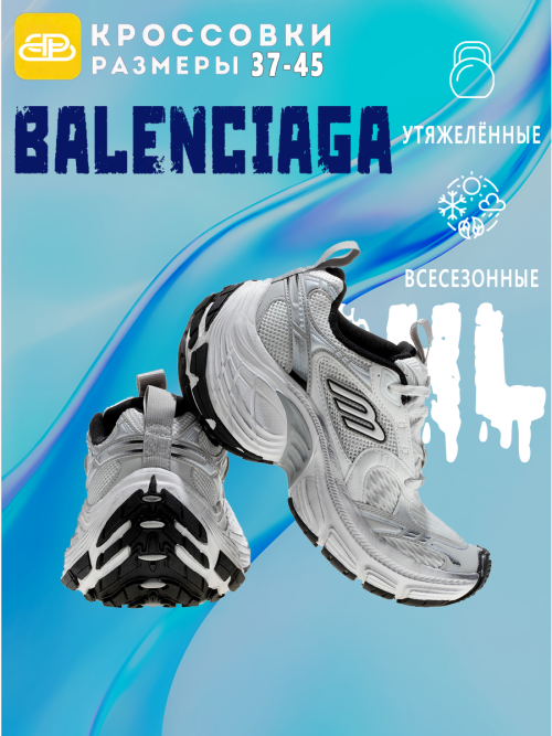 composite 10
