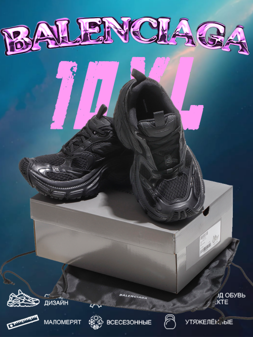 composite 3