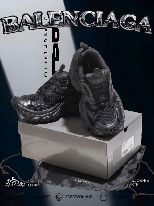 composite 3