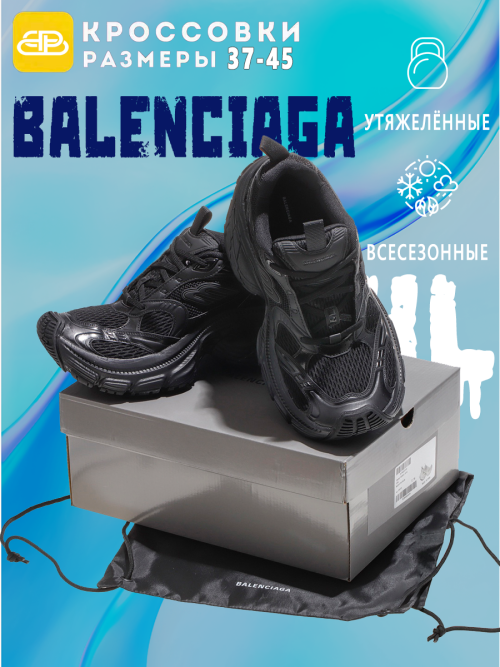 composite 3
