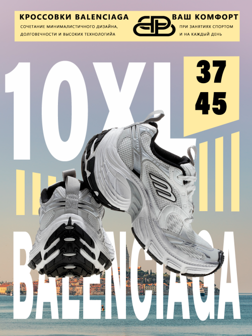 composite 10