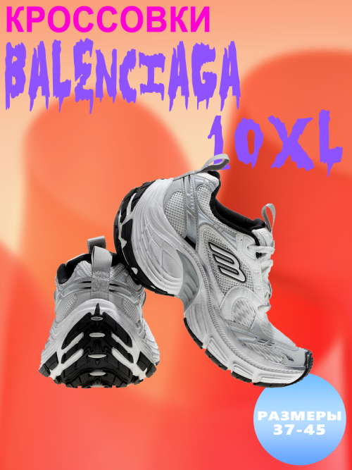 composite 10