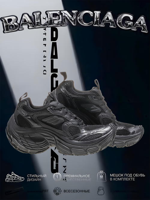composite 4