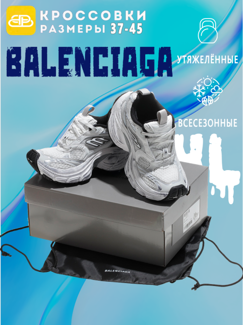 composite 8