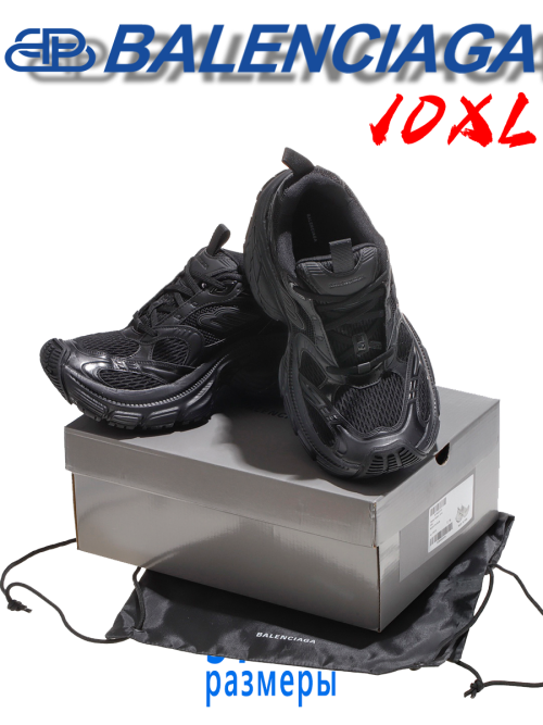 composite 3