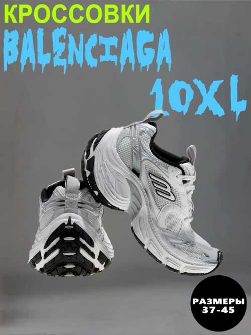 composite 10