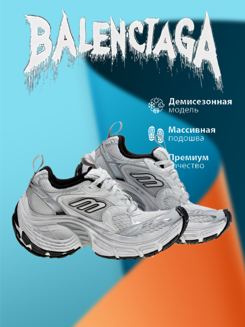 composite 7