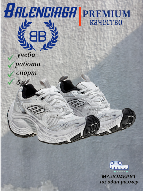 composite 9