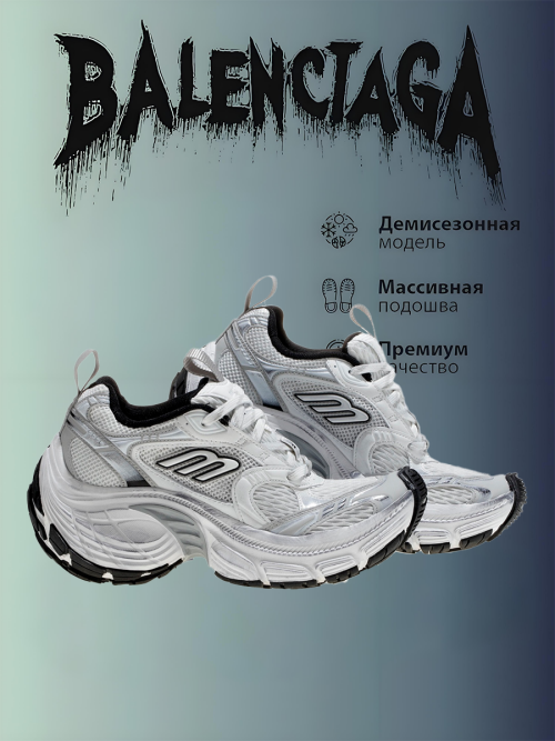 composite 7