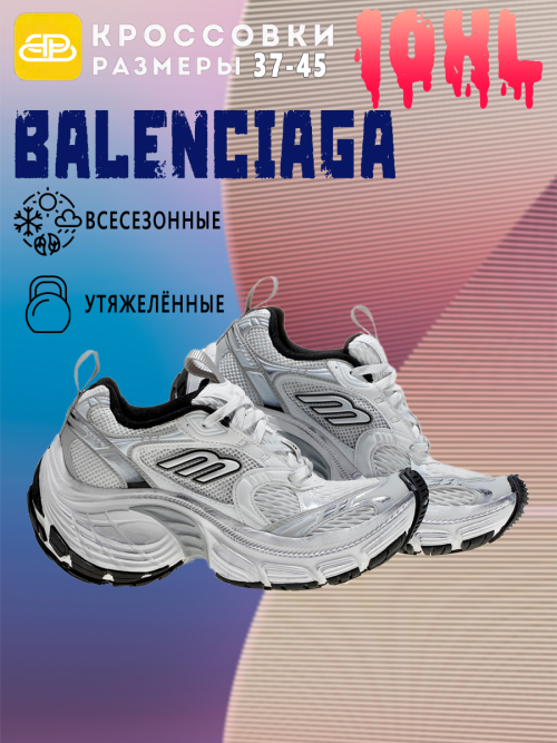 composite 7