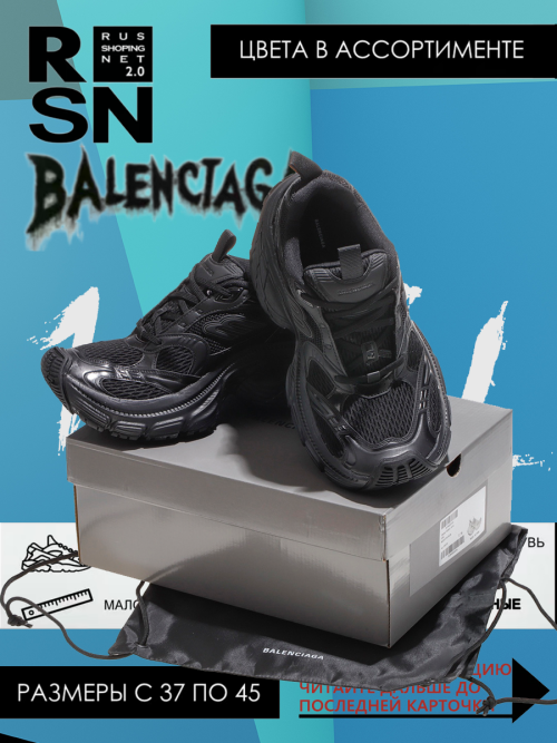 composite 3