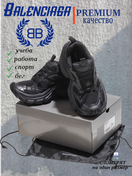 composite 3