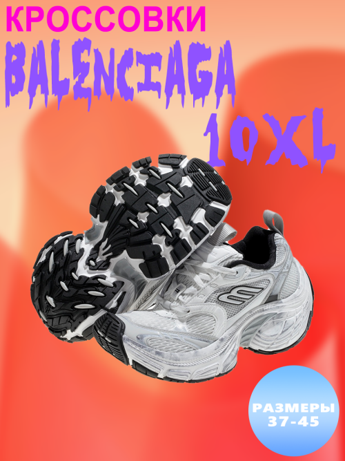 composite 6