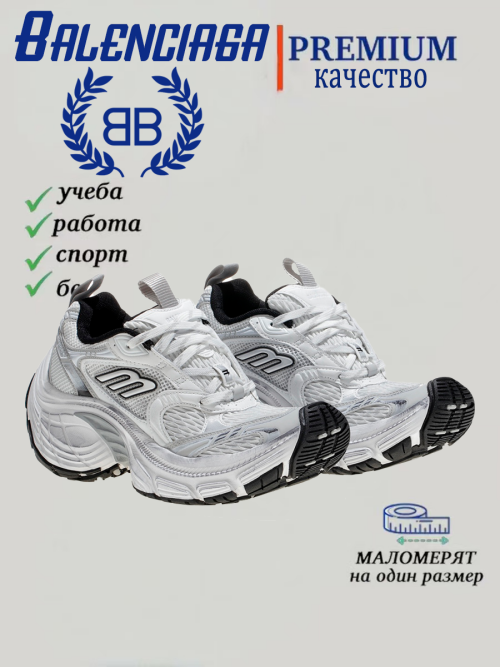 composite 9