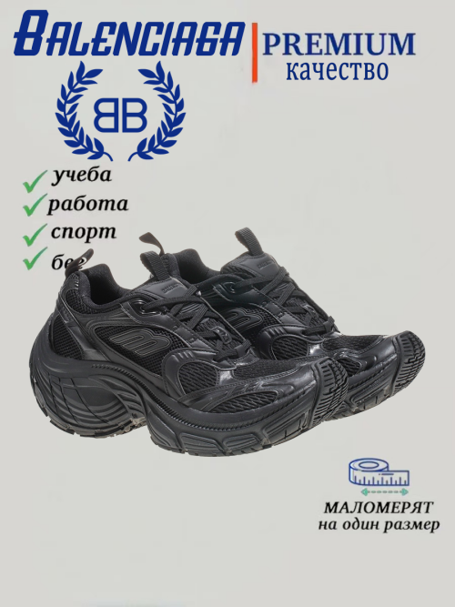 composite 1