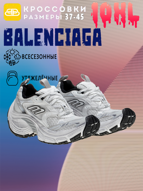 composite 9