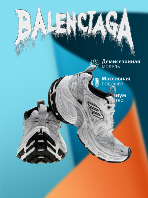 composite 10