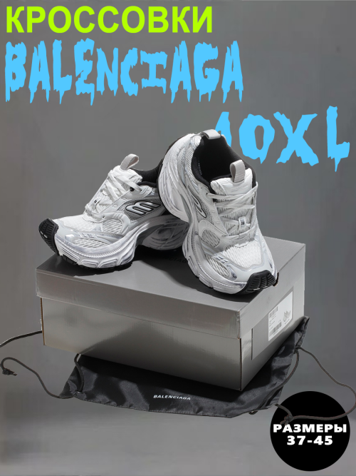 composite 8