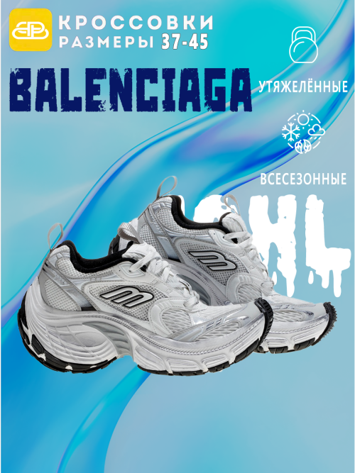 composite 7