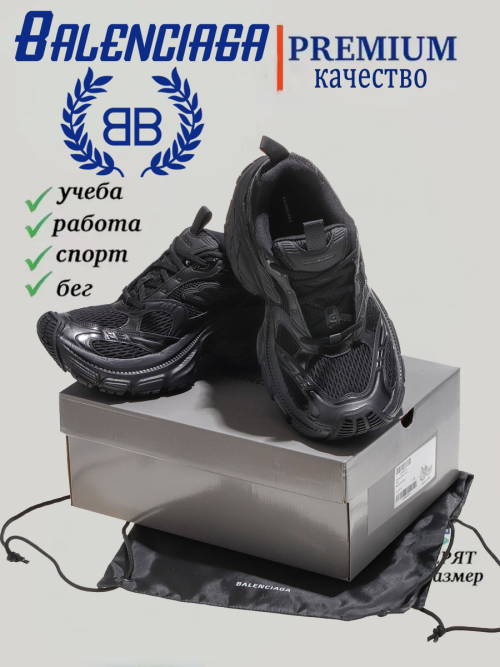 composite 3