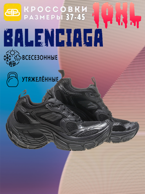 composite 4