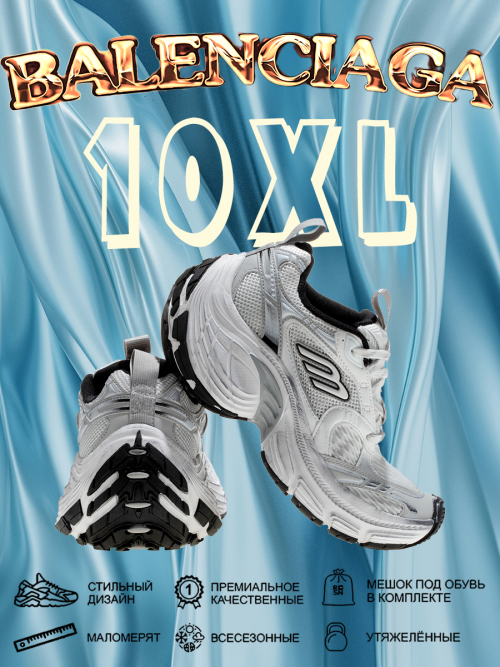 composite 10
