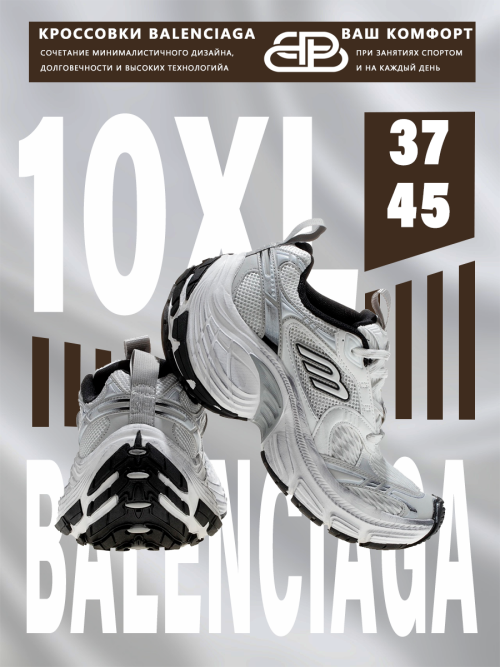 composite 10