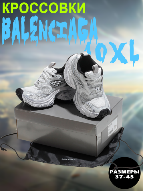 composite 8