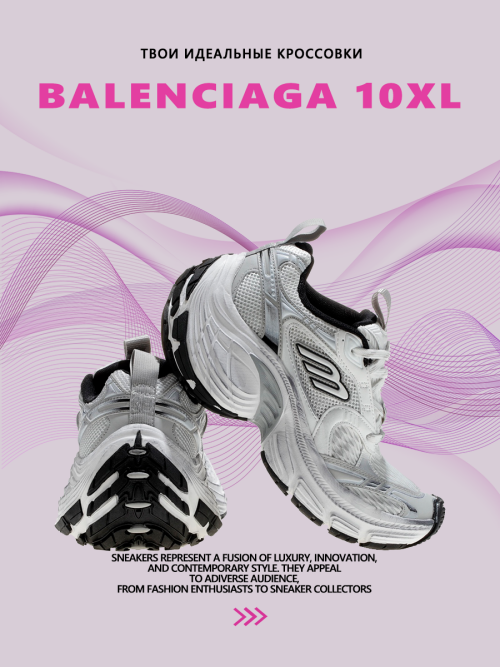 composite 10