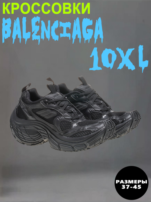 composite 1