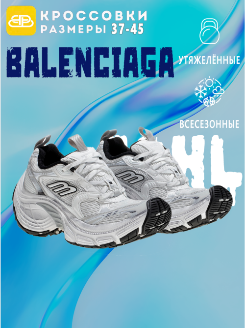 composite 9