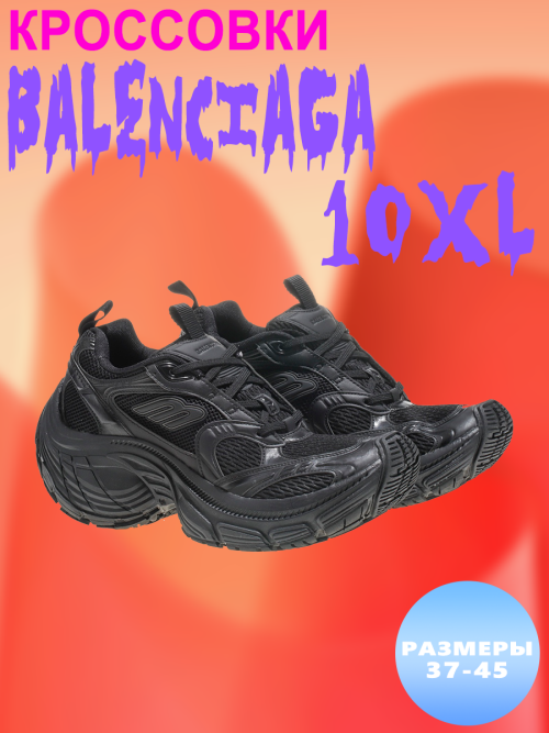 composite 1