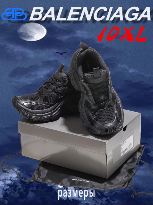 composite 3