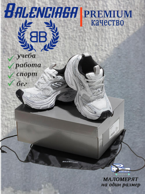 composite 8