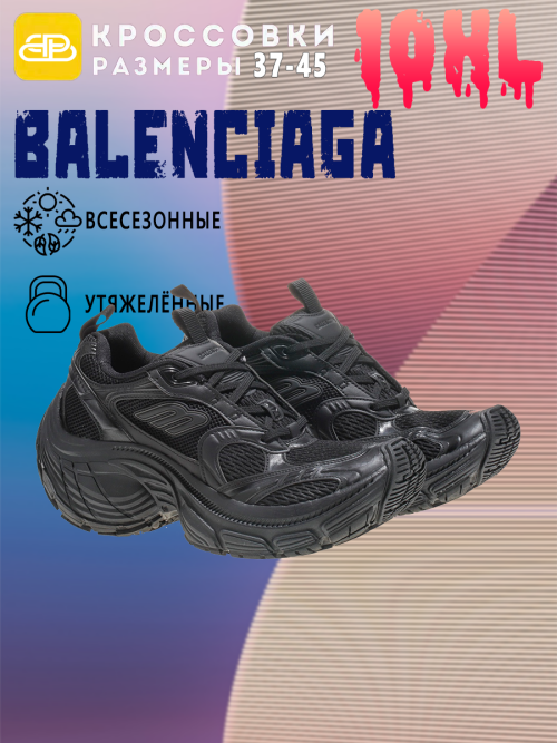 composite 1