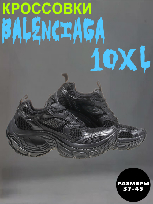 composite 4