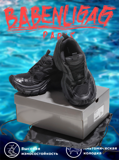 composite 3