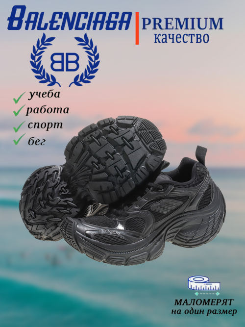 composite 5