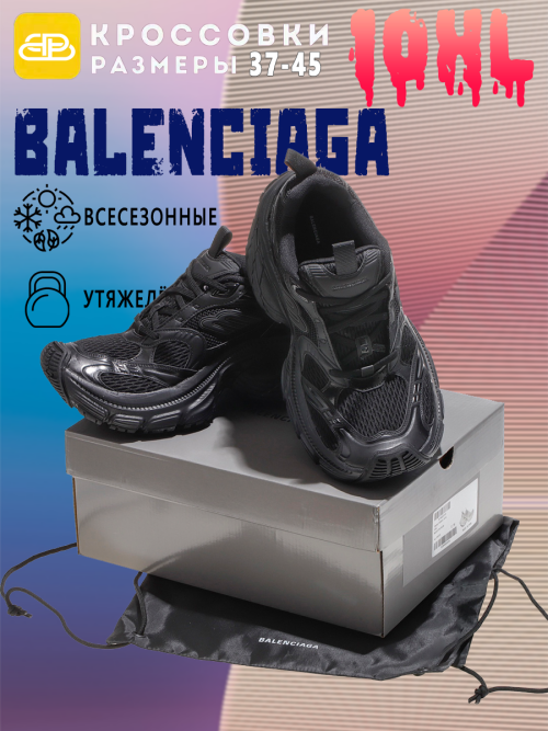composite 3