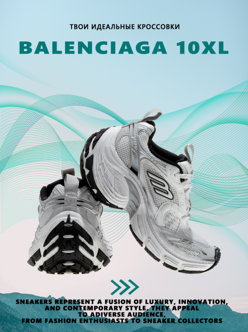 composite 10