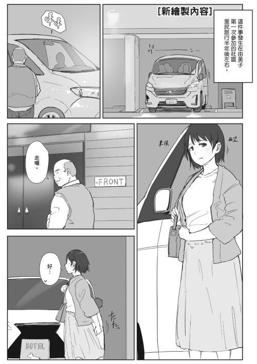 303