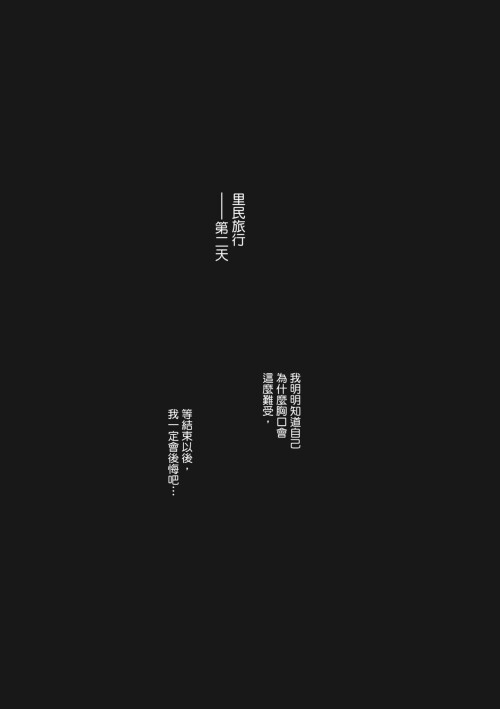 111