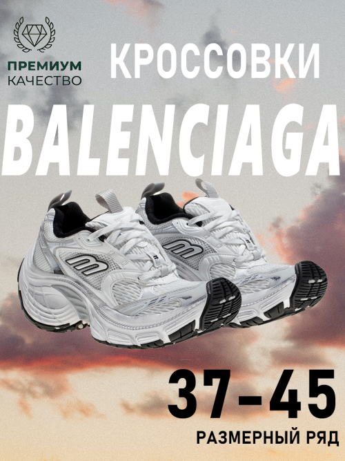 composite 9