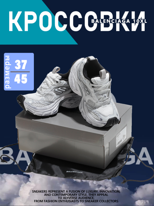 composite 8