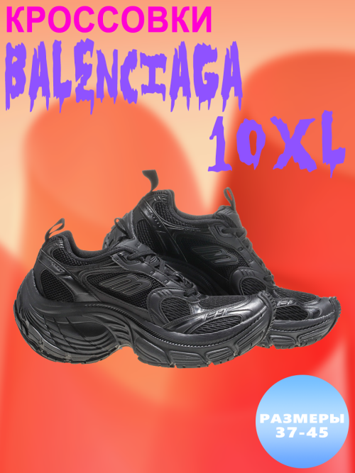 composite 4