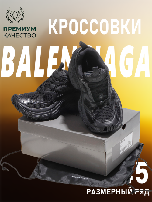 composite 3