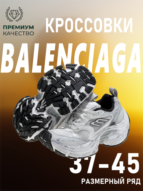 composite 6